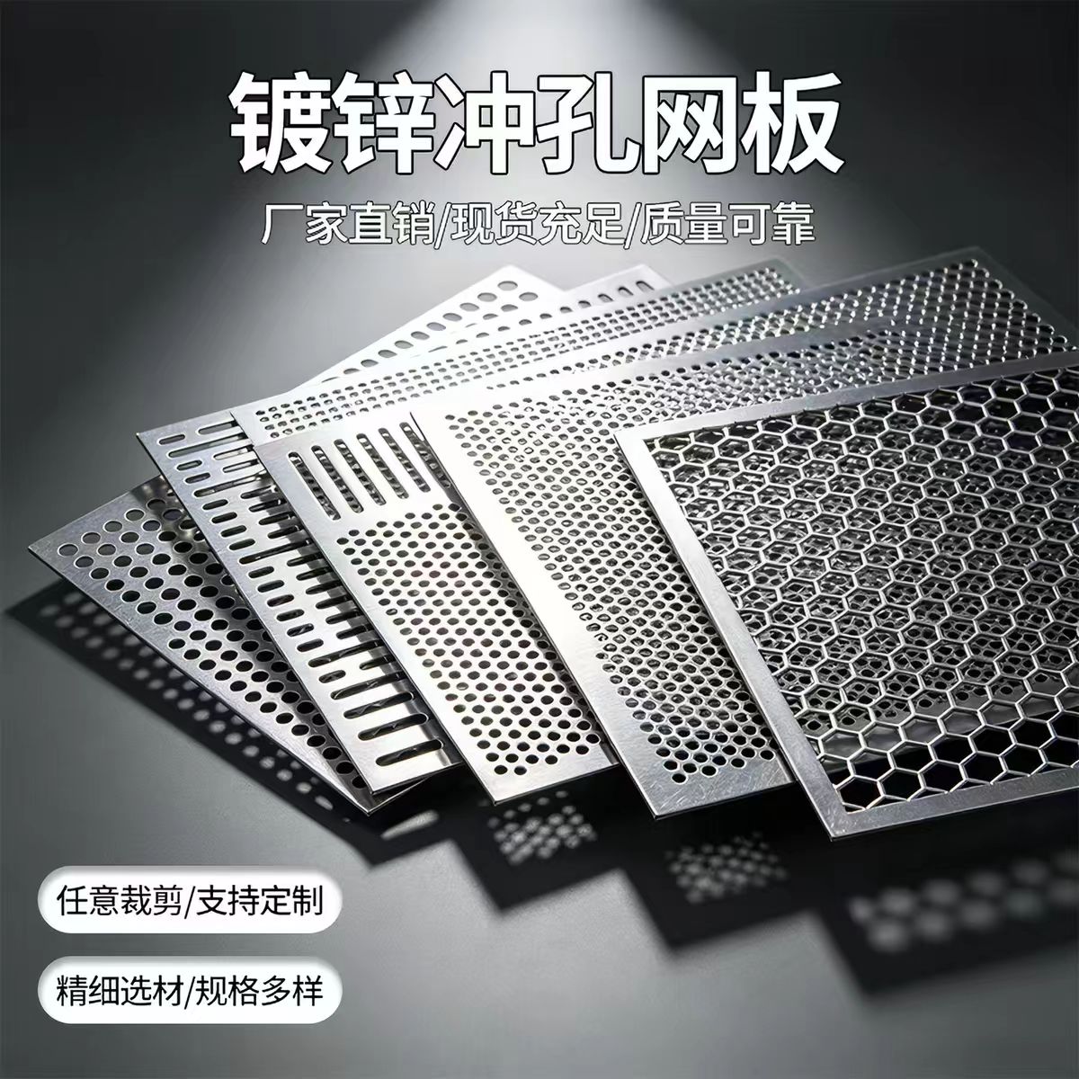 绍兴市铝板冲孔不锈钢冲孔板 - 哪里好